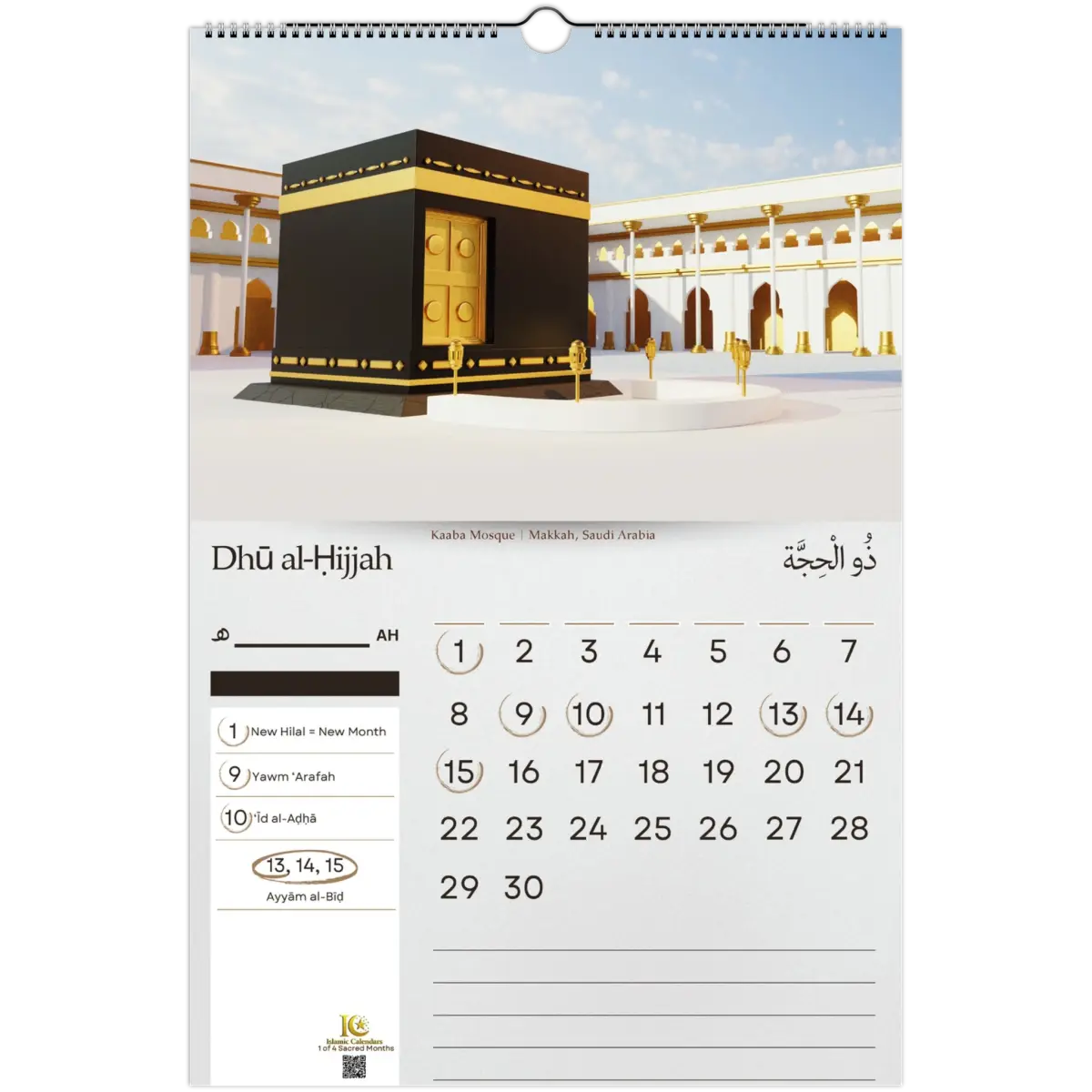 Mosques | Islamic Hijri Wall Calendar (US & CA) - Timeless Design Edition | V1.0 - Islamic Calendars