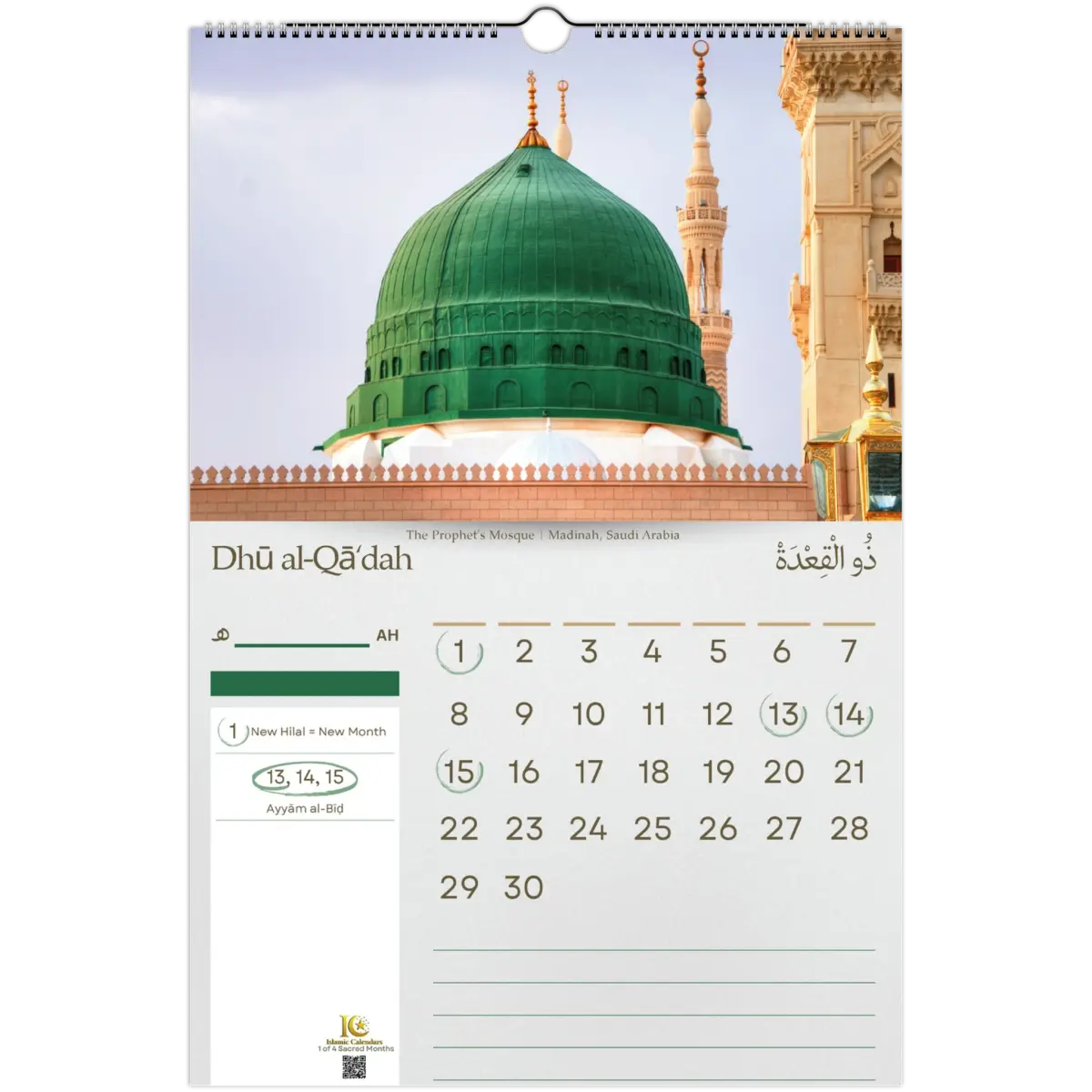 Mosques | Islamic Hijri Wall Calendar (US & CA) - Timeless Design Edition | V1.0 - Islamic Calendars