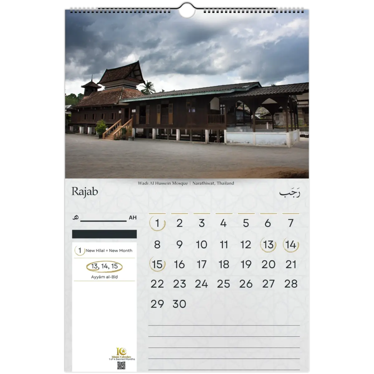 Mosques | Islamic Hijri Wall Calendar (US & CA) - Timeless Design Edition | V1.1 - Islamic Calendars