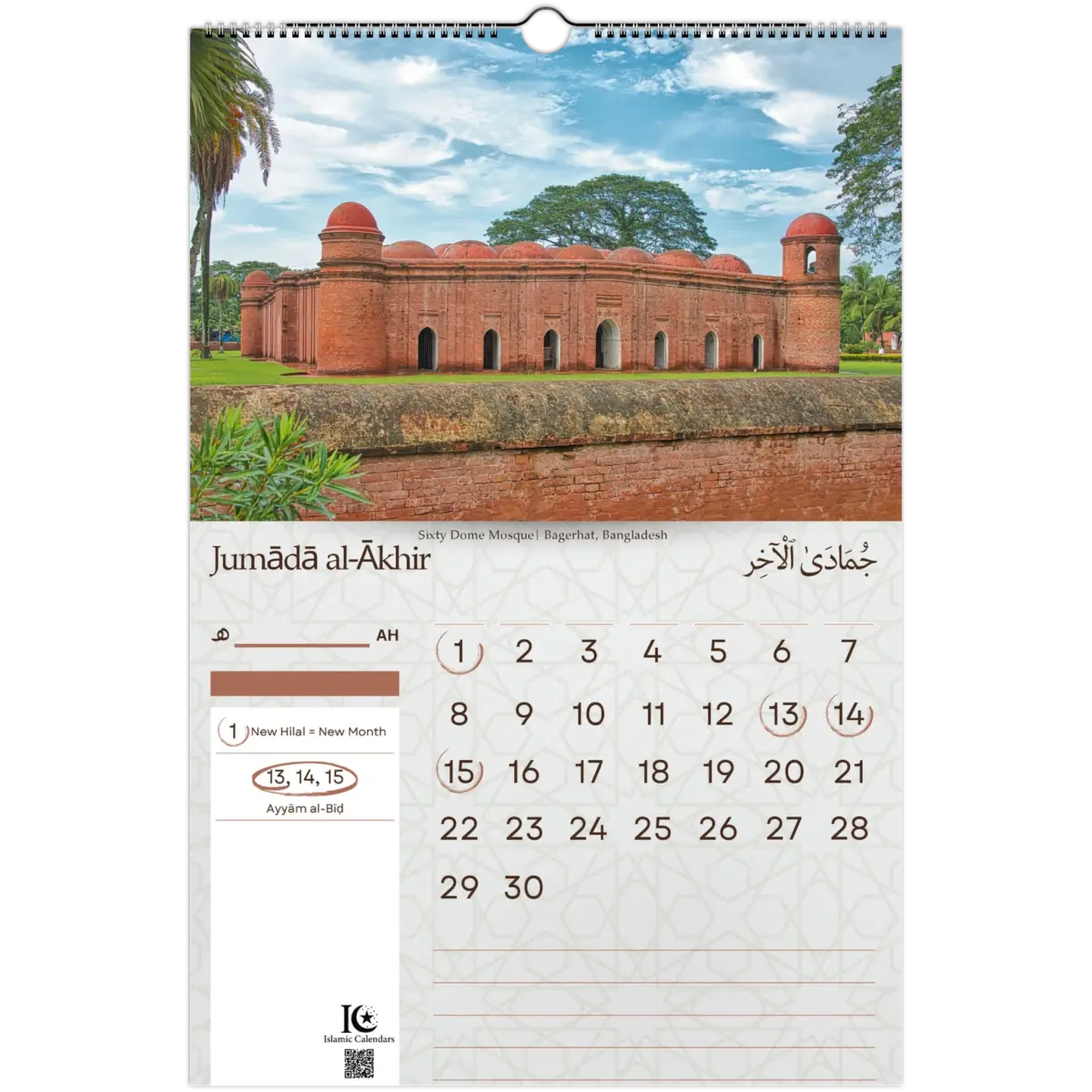 Mosques | Islamic Hijri Wall Calendar (US & CA) - Timeless Design Edition | V1.1 - Islamic Calendars