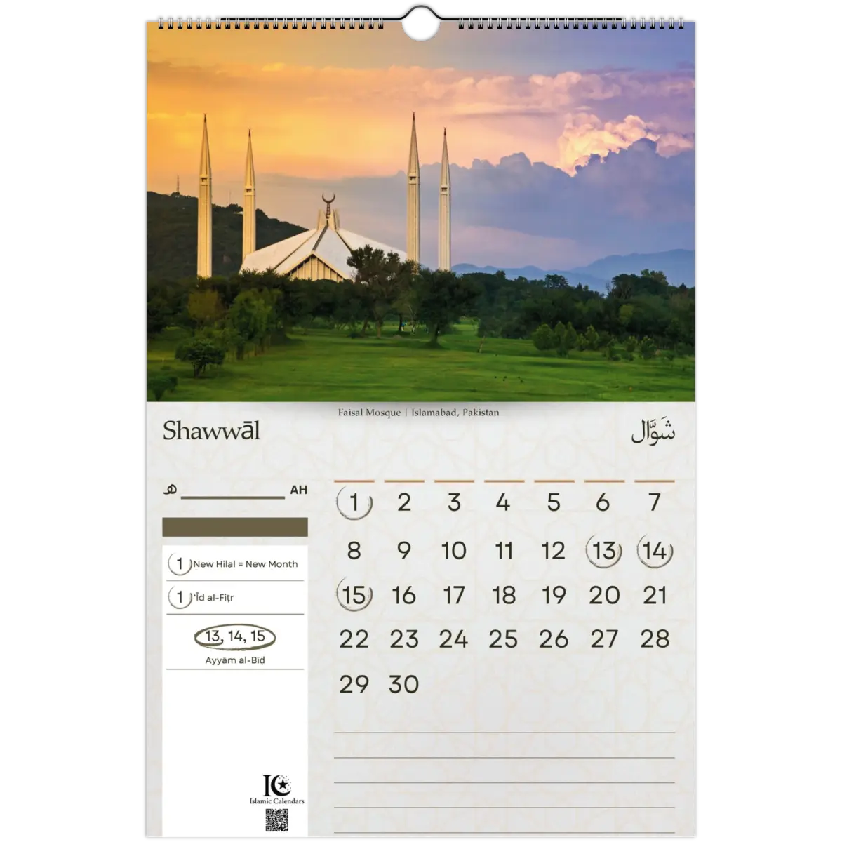 Mosques | Islamic Hijri Wall Calendar (US & CA) - Timeless Design Edition | V1.1 - Islamic Calendars