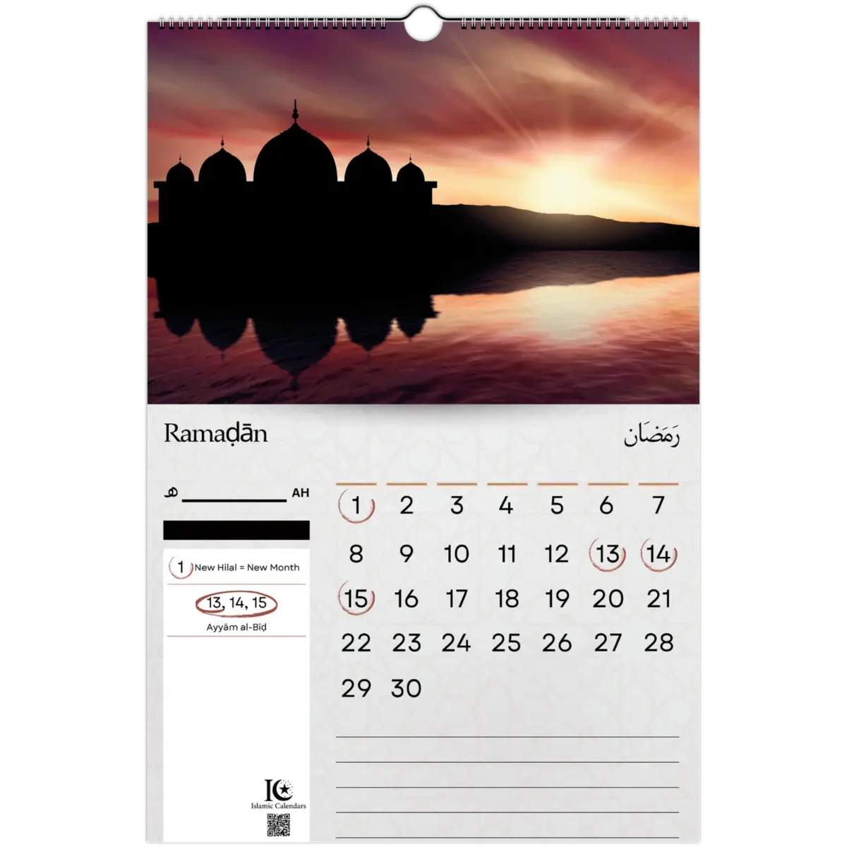 Mosques | Islamic Hijri Wall Calendar (US & CA) - Timeless Design Edition | V1.1 - Islamic Calendars