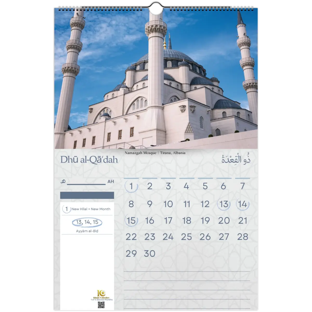 Mosques | Islamic Hijri Wall Calendar (US & CA) - Timeless Design Edition | V1.1 - Islamic Calendars