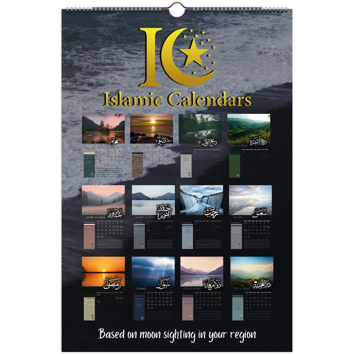 Nature's Beauty | Islamic Hijri Wall Calendar (US & CA) - Timeless Design Edition | V1.0 - Islamic Calendars