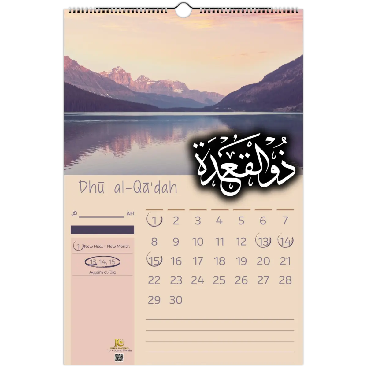 Nature's Beauty | Islamic Hijri Wall Calendar (US & CA) - Timeless Design Edition | V1.0 - Islamic Calendars