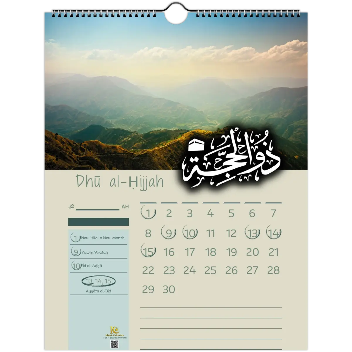 Nature's Beauty | Islamic Hijri Wall Calendar (US & CA) - Timeless Design Edition | V1.0 - Islamic Calendars