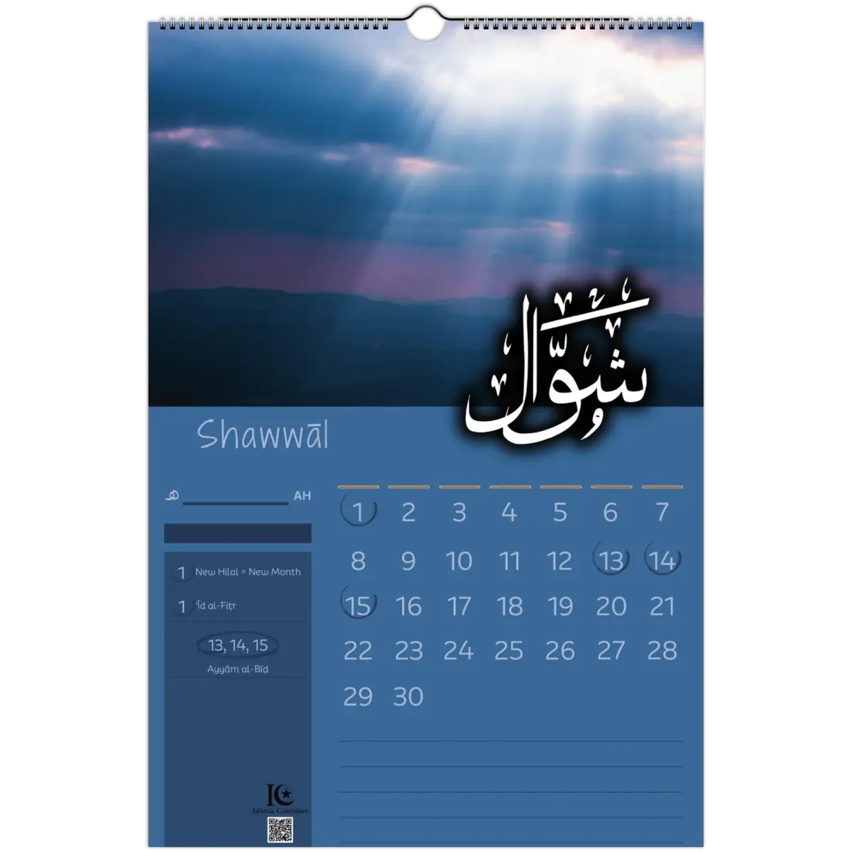 Nature's Beauty | Islamic Hijri Wall Calendar (US & CA) - Timeless Design Edition | V1.0 - Islamic Calendars