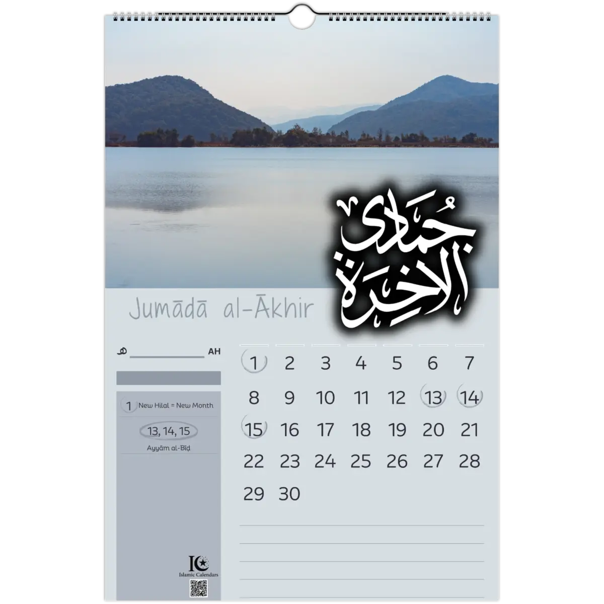 Nature's Beauty | Islamic Hijri Wall Calendar (US & CA) - Timeless Design Edition | V1.0 - Islamic Calendars
