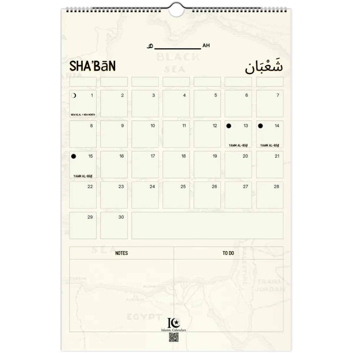 Notes & TO DOs | Islamic Hijri Wall Calendar (US & CA) - Timeless Design Edition | V1.0 - Islamic Calendars