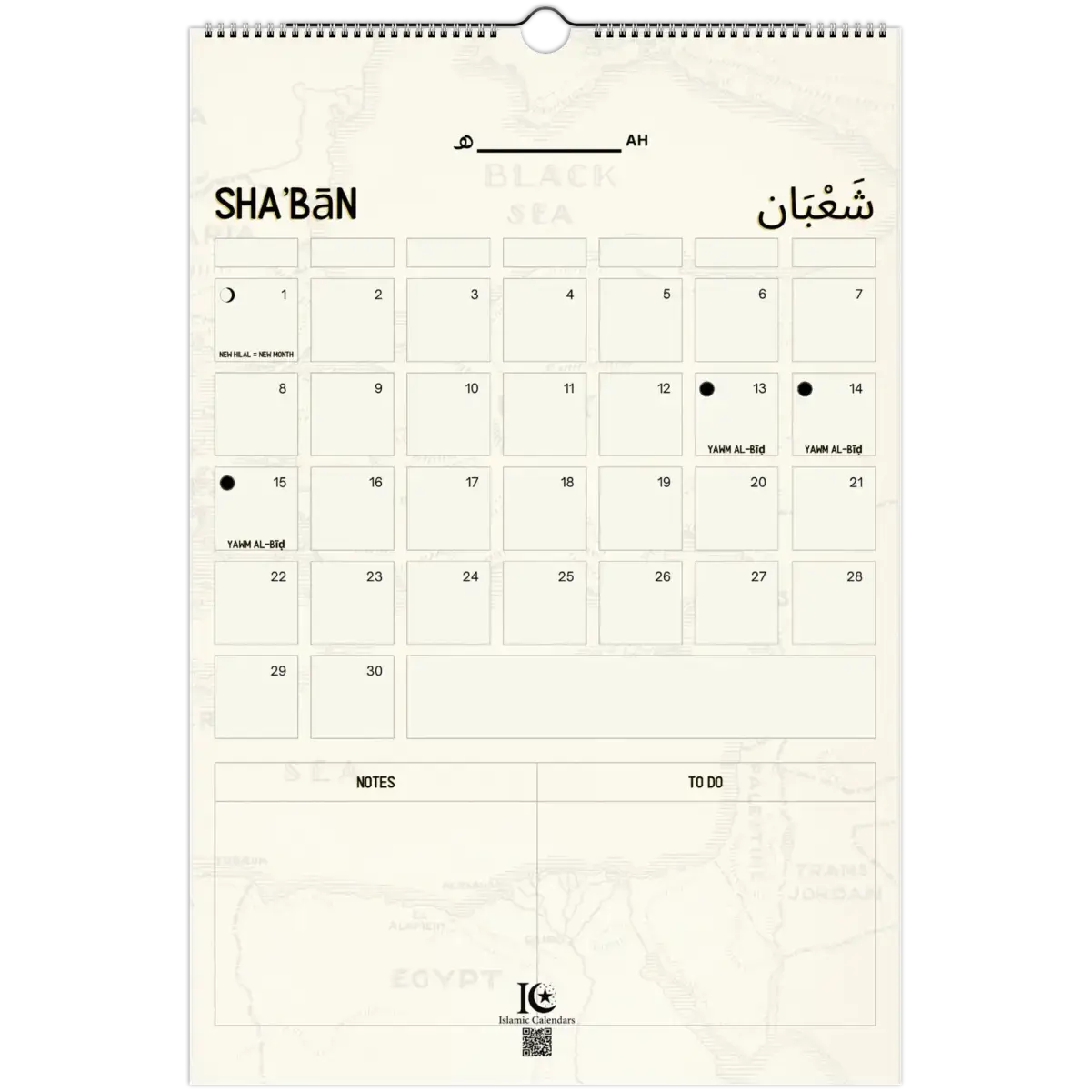 Notes & TO DOs | Islamic Hijri Wall Calendar (US & CA) - Timeless Design Edition | V1.0 - Islamic Calendars