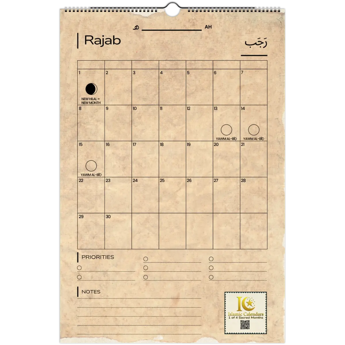 Old Paper | Islamic Hijri Wall Calendar (US & CA) - Timeless Design Edition | V1.0 - Islamic Calendars