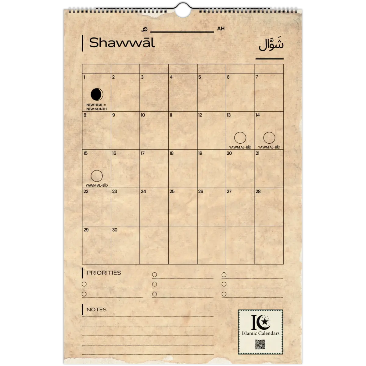 Old Paper | Islamic Hijri Wall Calendar (US & CA) - Timeless Design Edition | V1.0 - Islamic Calendars