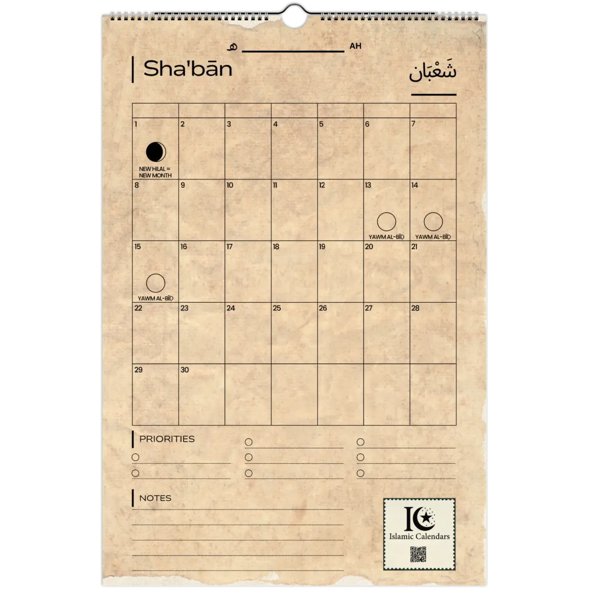 Old Paper | Islamic Hijri Wall Calendar (US & CA) - Timeless Design Edition | V1.0 - Islamic Calendars