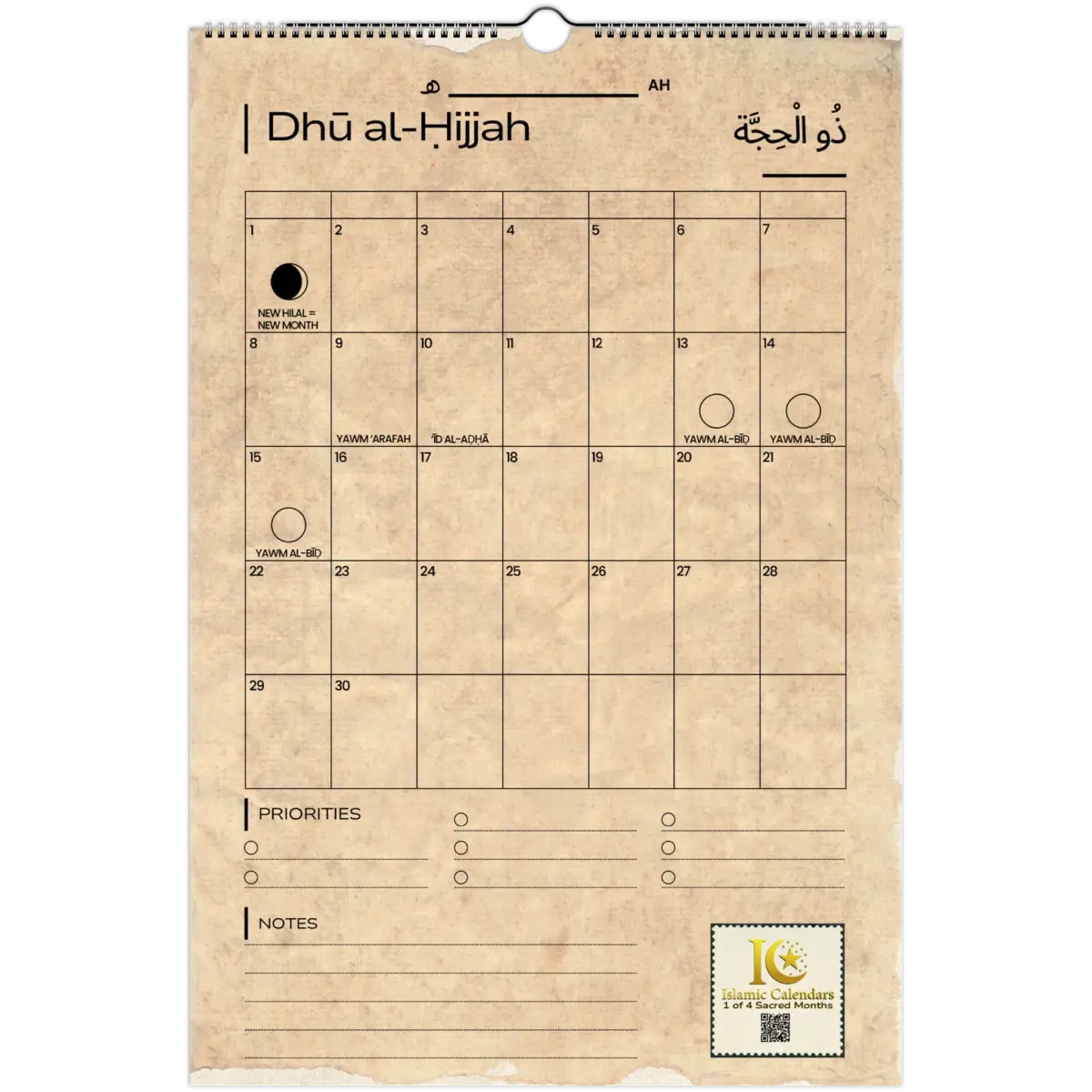 Old Paper | Islamic Hijri Wall Calendar (US & CA) - Timeless Design Edition | V1.0 - Islamic Calendars