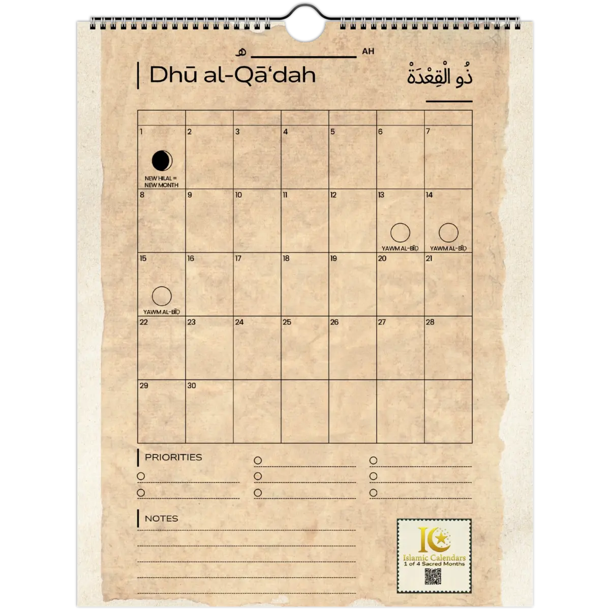 Old Paper | Islamic Hijri Wall Calendar (US & CA) - Timeless Design Edition | V1.0 - Islamic Calendars