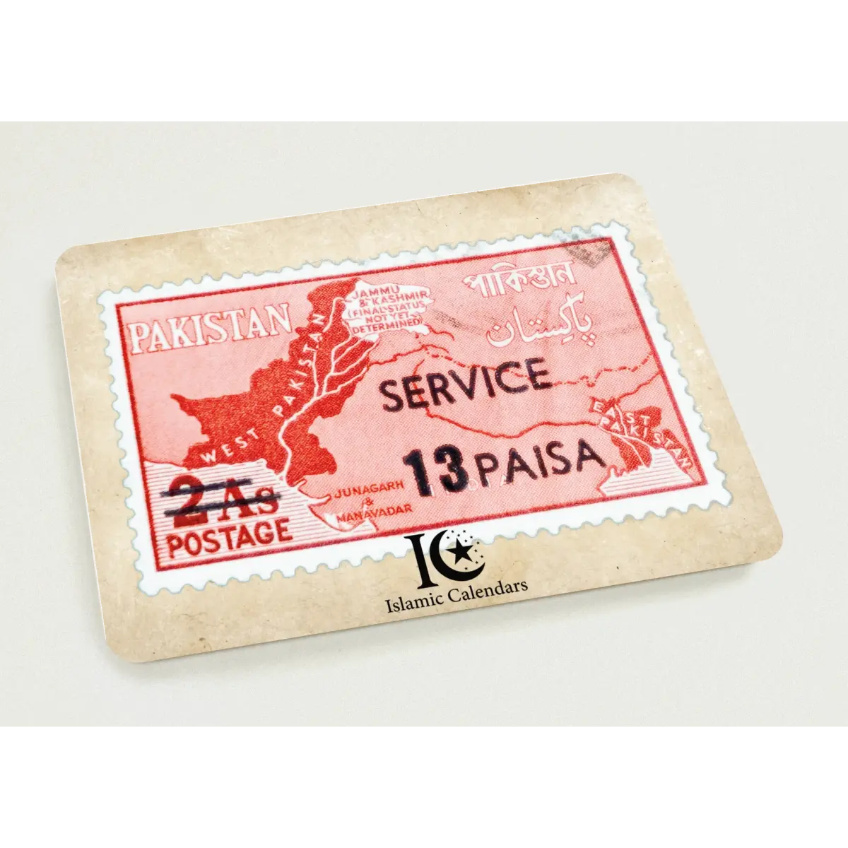 Pakistan Map Stamp | West & East Pakistan | پاکستان | Early Pakistan Era | Historical Map Design | Pack of 10 Postcards (2 - sided, Premium envelopes) | (US & CA) | by Islamic Calendars - Islamic Calendars