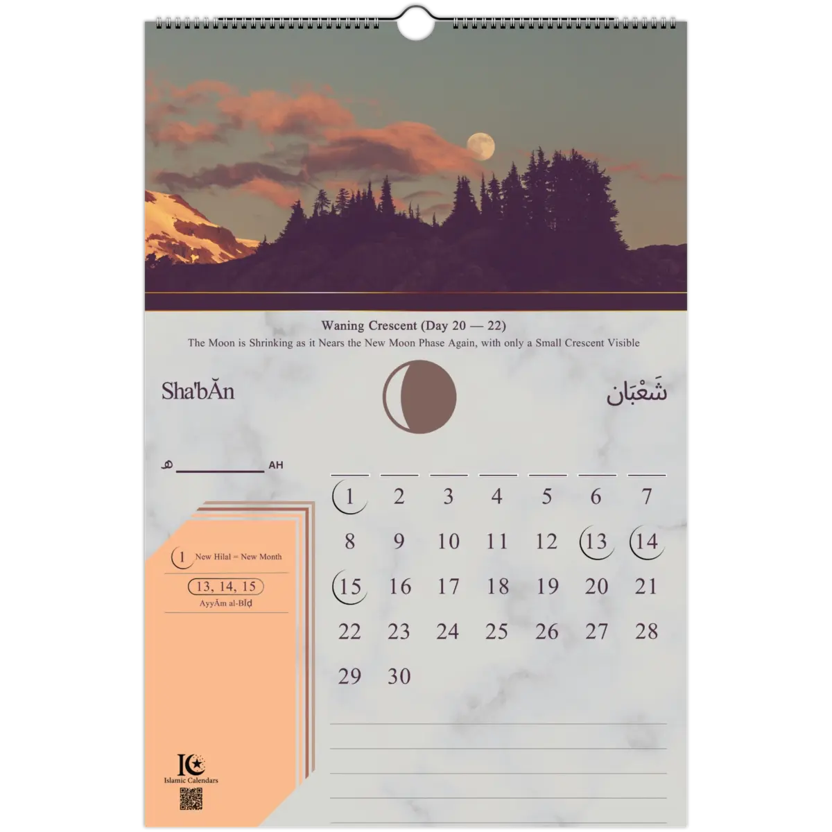 Phases of the Moon | Islamic Hijri Wall Calendar (US & CA) - Timeless Design Edition | V1.1 - Islamic Calendars