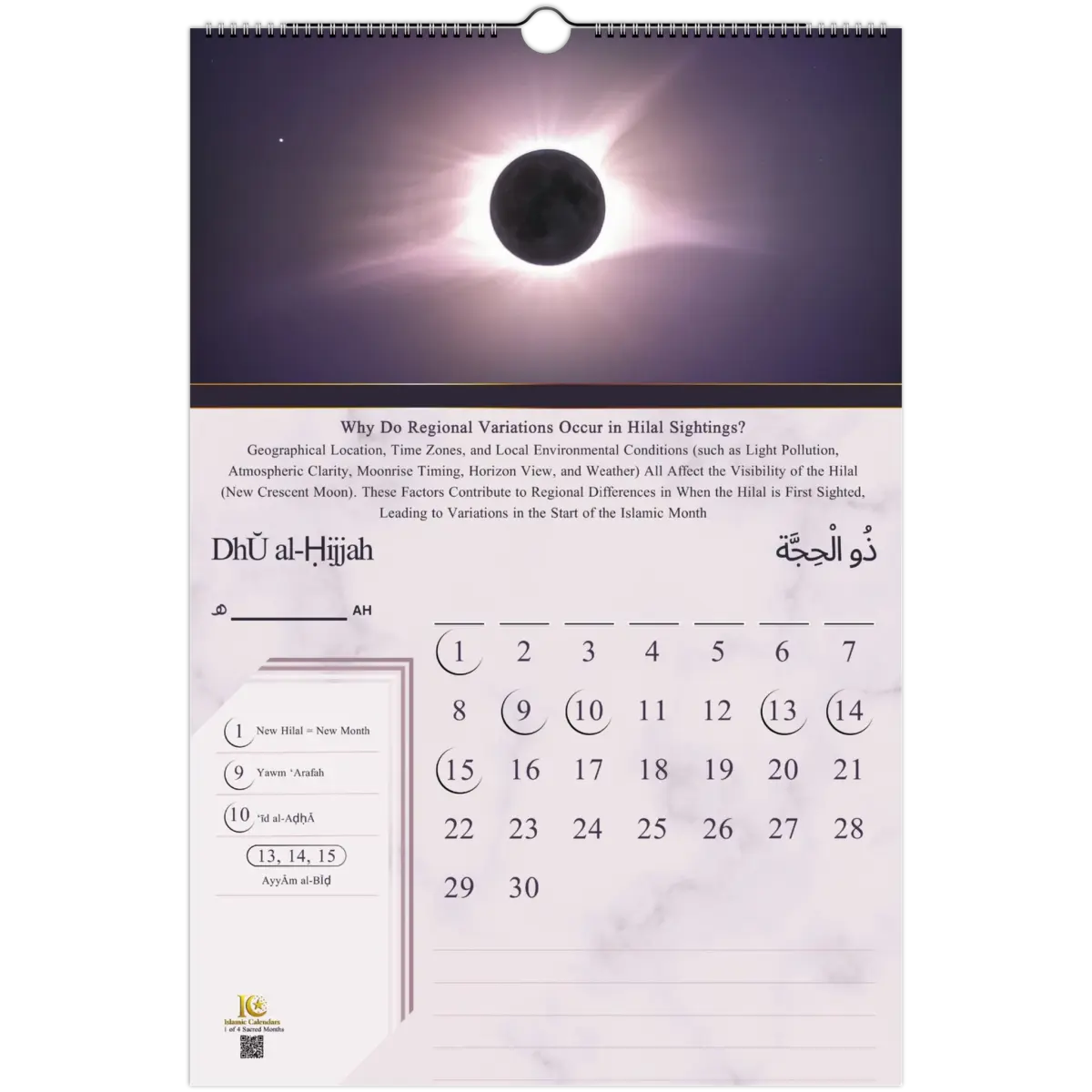 Phases of the Moon | Islamic Hijri Wall Calendar (US & CA) - Timeless Design Edition | V1.1 - Islamic Calendars