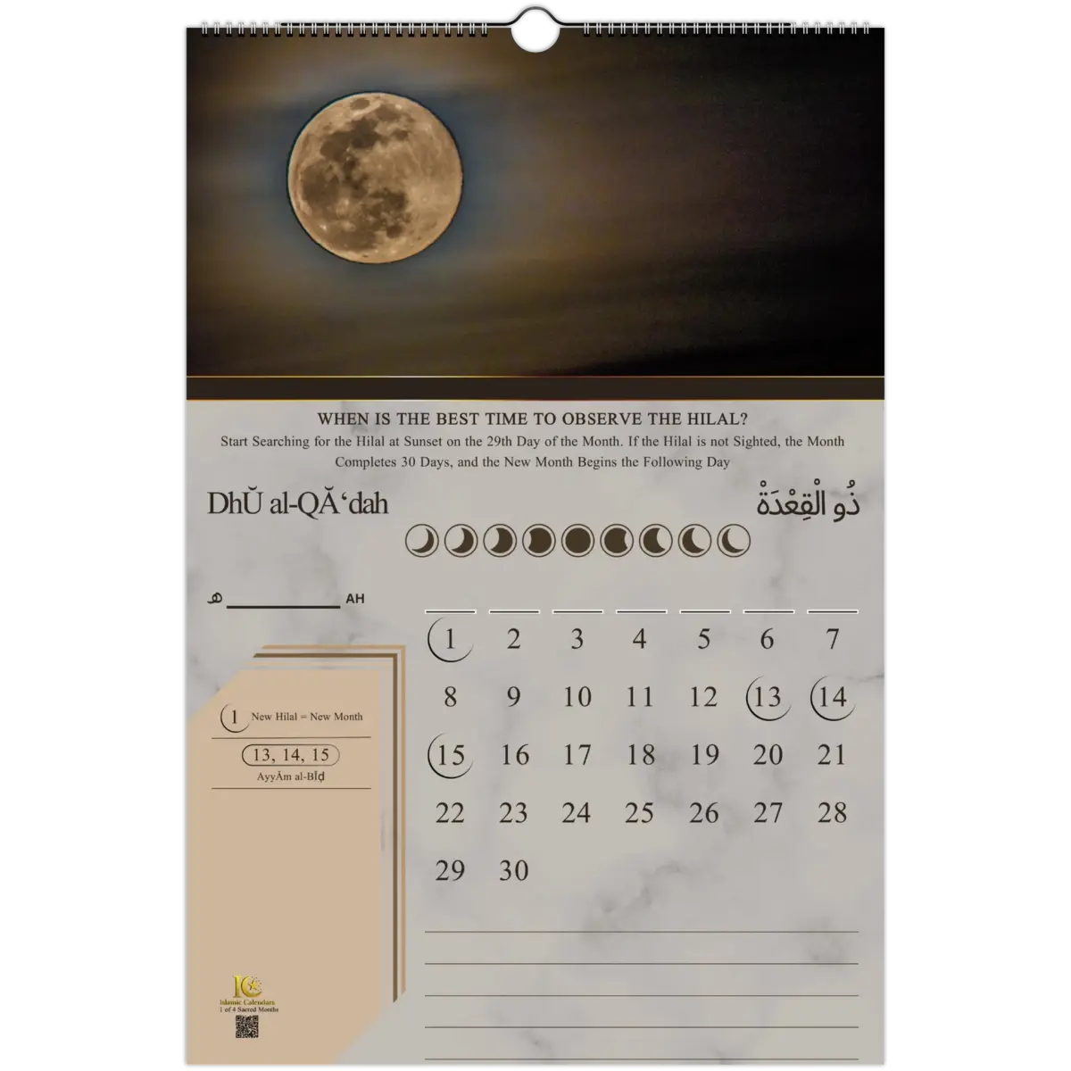Phases of the Moon | Islamic Hijri Wall Calendar (US & CA) - Timeless Design Edition | V1.1 - Islamic Calendars