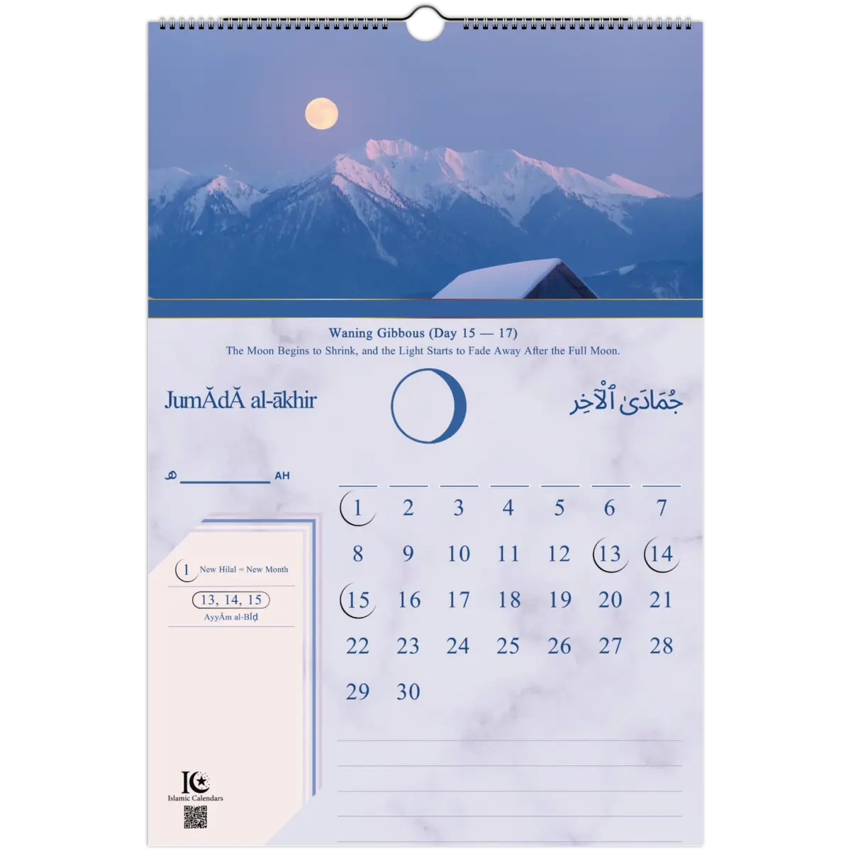 Phases of the Moon | Islamic Hijri Wall Calendar (US & CA) - Timeless Design Edition | V1.1 - Islamic Calendars