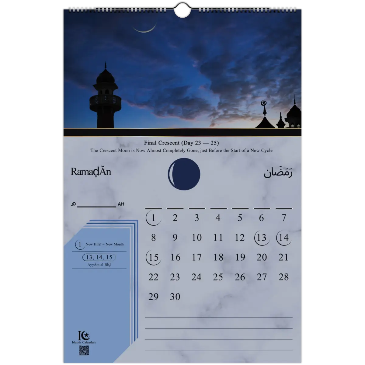 Phases of the Moon | Islamic Hijri Wall Calendar (US & CA) - Timeless Design Edition | V1.1 - Islamic Calendars