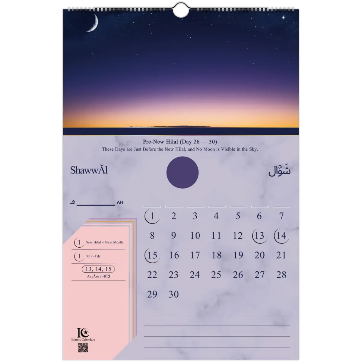 Phases of the Moon | Islamic Hijri Wall Calendar (US & CA) - Timeless Design Edition | V1.1 - Islamic Calendars