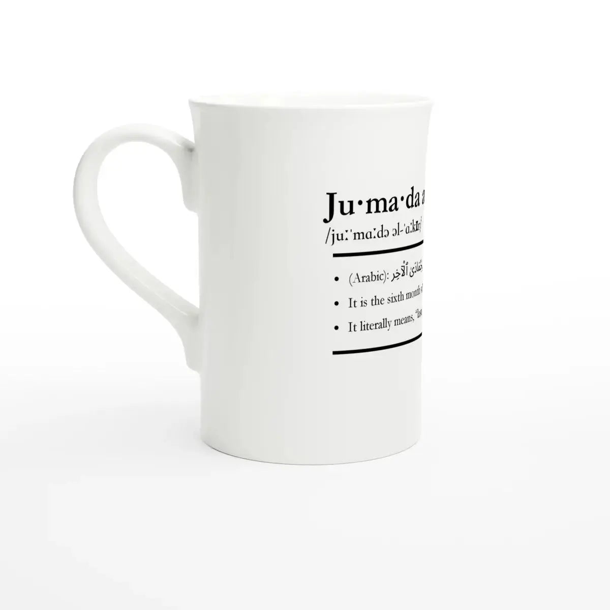 Porcelain Slim Mug | 10oz | Islamic Calendar months & info | Various Months - Islamic Calendars