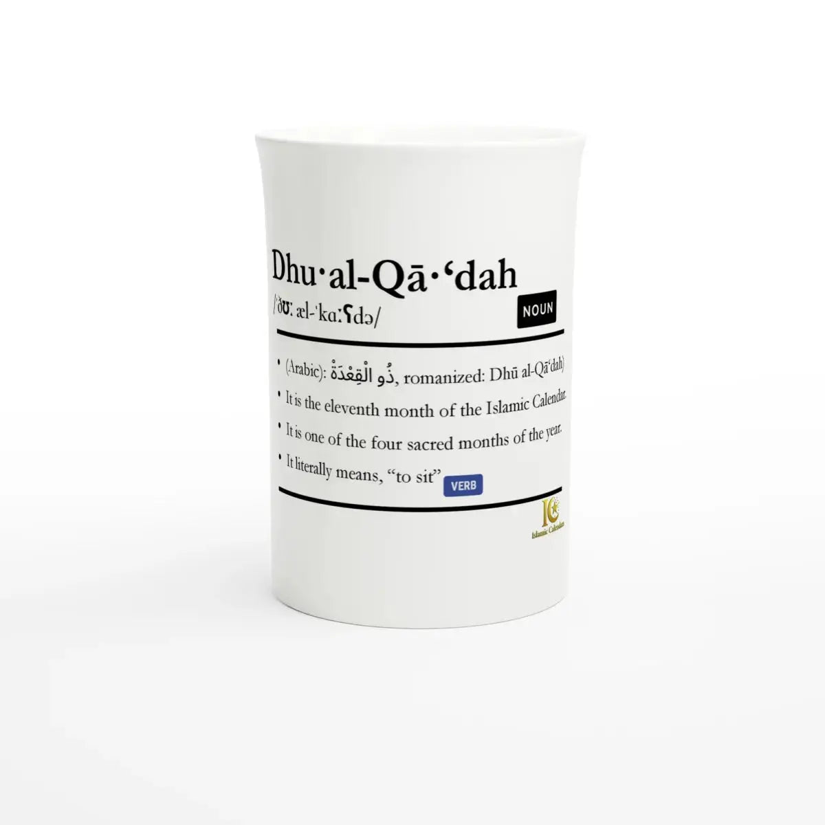 Porcelain Slim Mug | 10oz | Islamic Calendar months & info | Various Months - Islamic Calendars