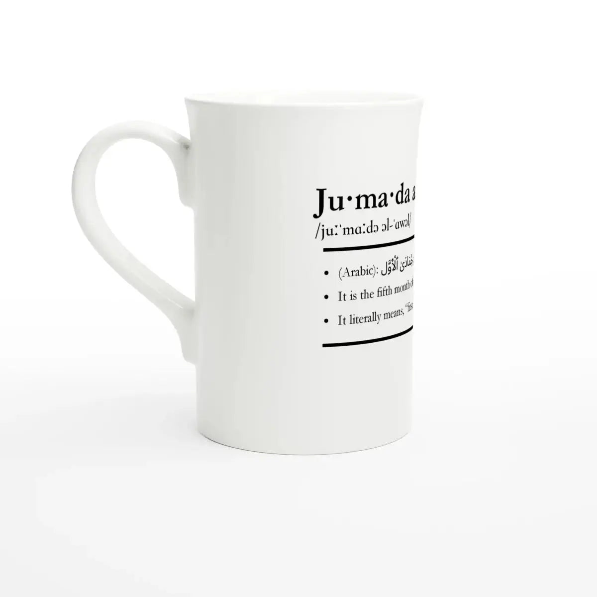 Porcelain Slim Mug | 10oz | Islamic Calendar months & info | Various Months - Islamic Calendars