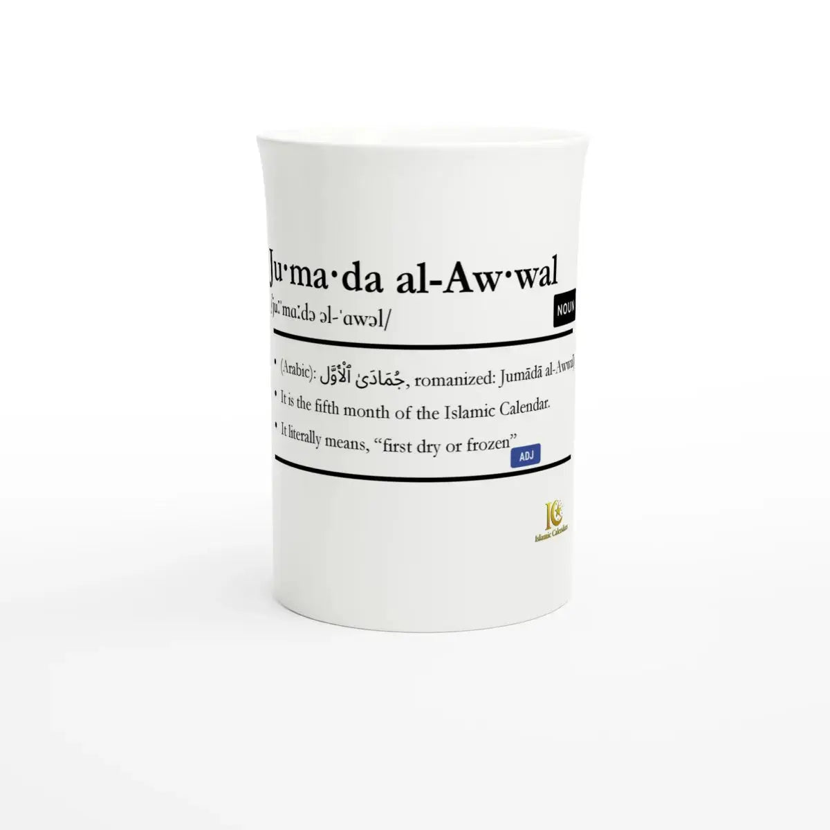 Porcelain Slim Mug | 10oz | Islamic Calendar months & info | Various Months - Islamic Calendars
