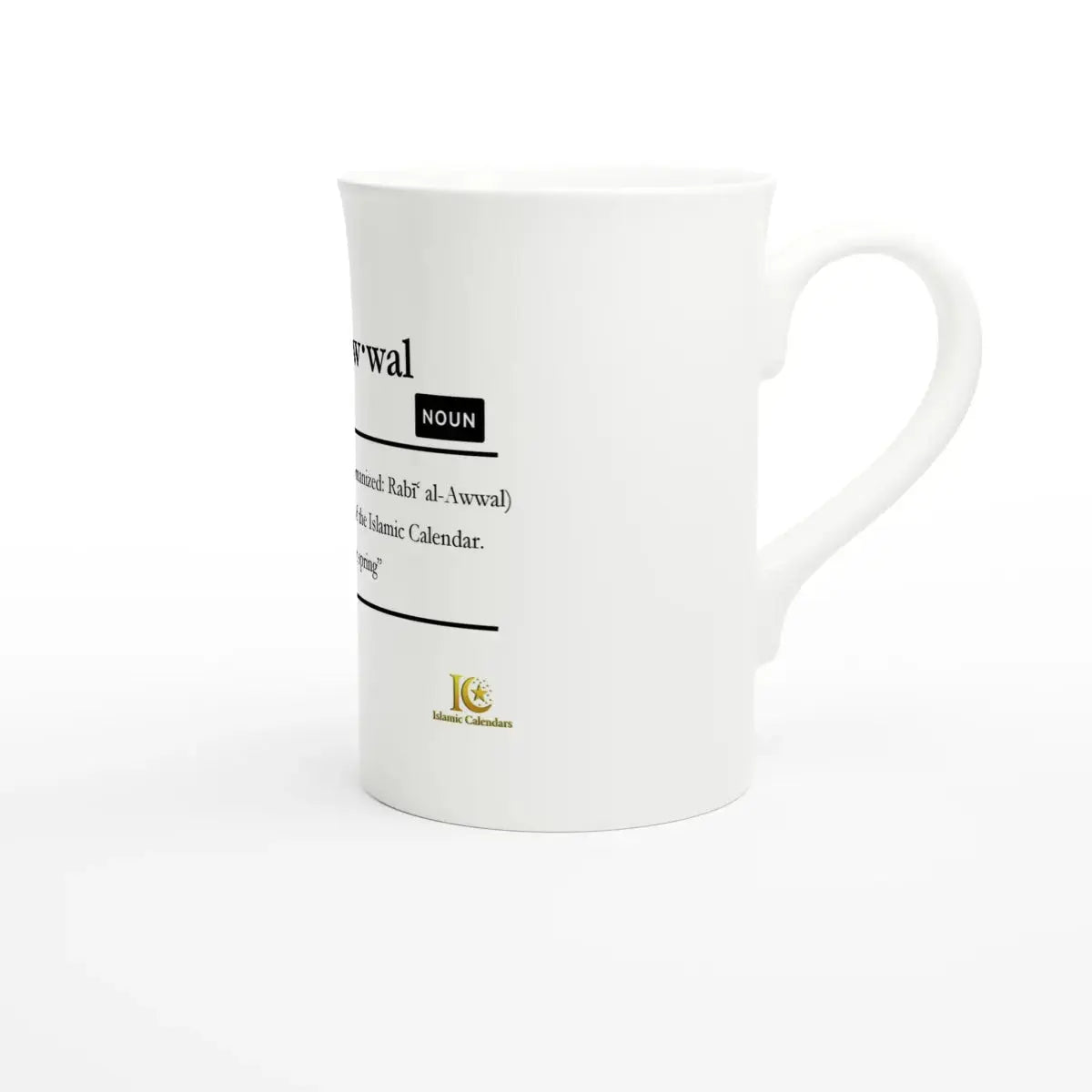 Porcelain Slim Mug | 10oz | Islamic Calendar months & info | Various Months - Islamic Calendars