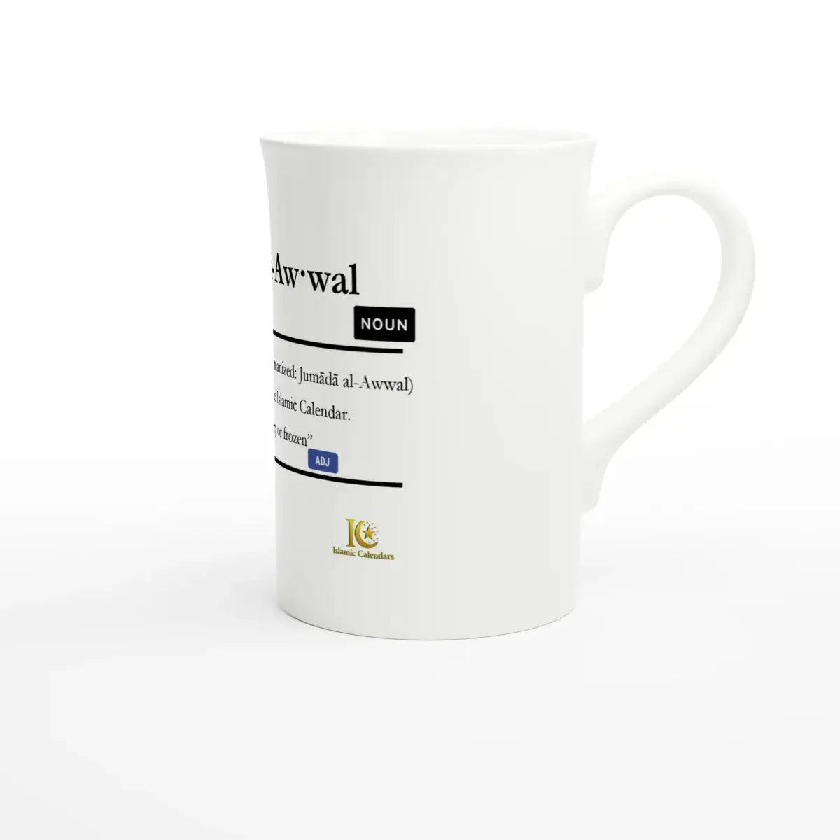 Porcelain Slim Mug | 10oz | Islamic Calendar months & info | Various Months - Islamic Calendars