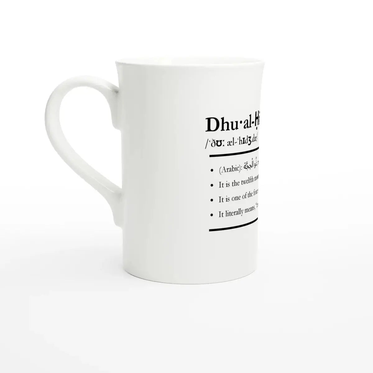 Porcelain Slim Mug | 10oz | Islamic Calendar months & info | Various Months - Islamic Calendars