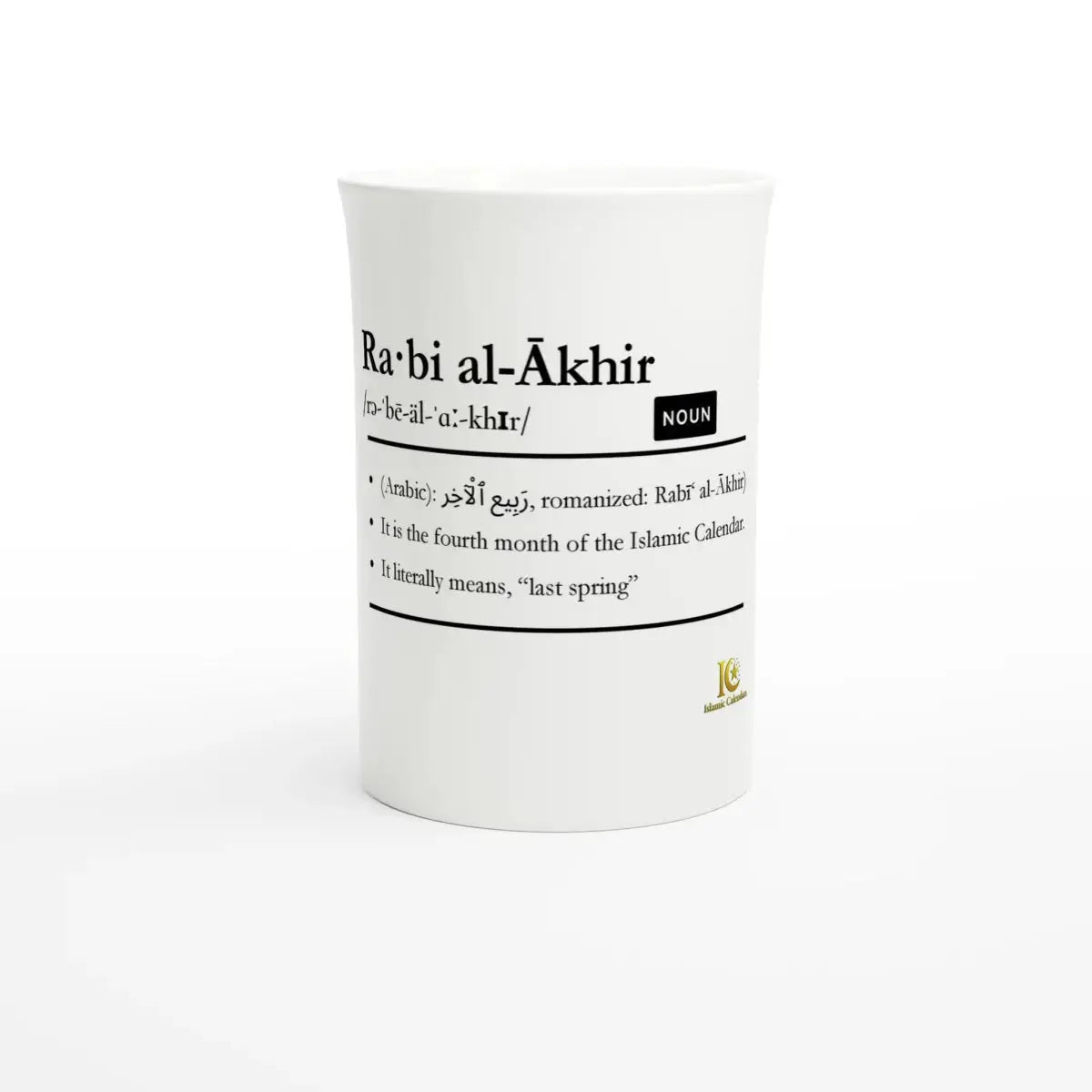 Porcelain Slim Mug | 10oz | Islamic Calendar months & info | Various Months - Islamic Calendars