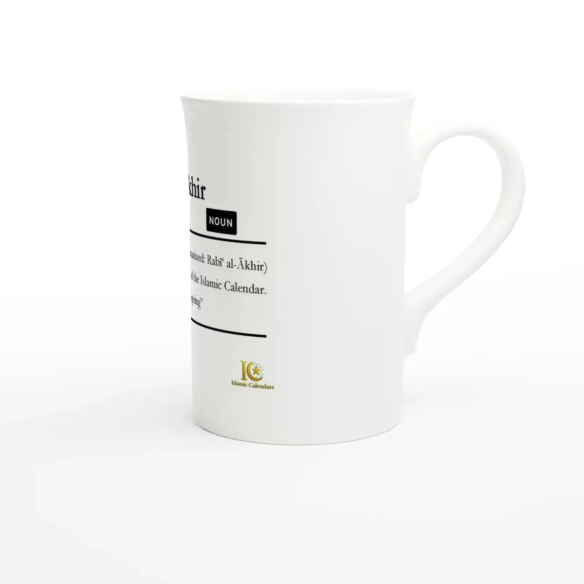 Porcelain Slim Mug | 10oz | Islamic Calendar months & info | Various Months - Islamic Calendars