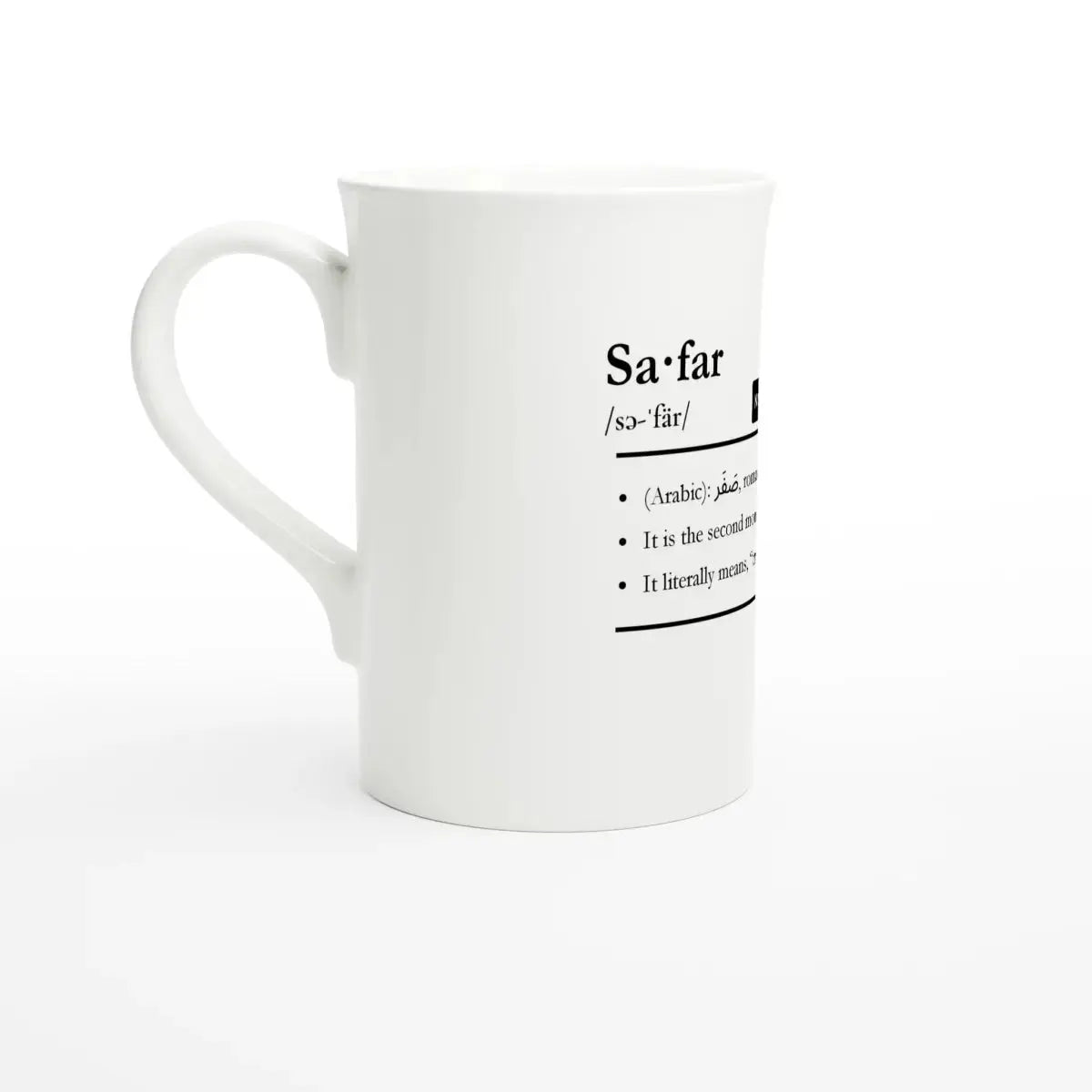 Porcelain Slim Mug | 10oz | Islamic Calendar months & info | Various Months - Islamic Calendars