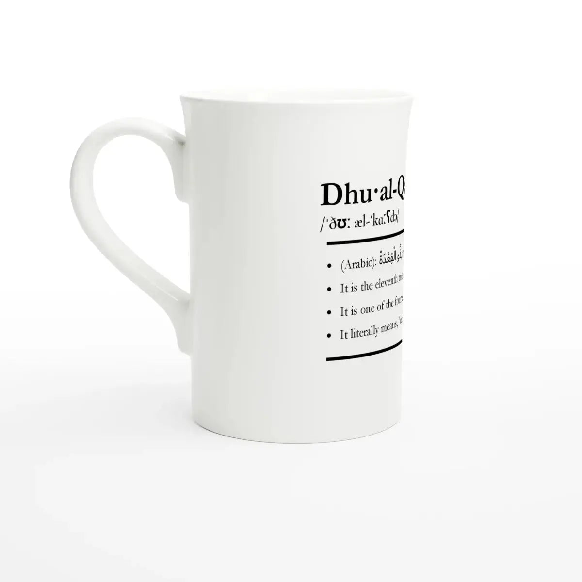 Porcelain Slim Mug | 10oz | Islamic Calendar months & info | Various Months - Islamic Calendars