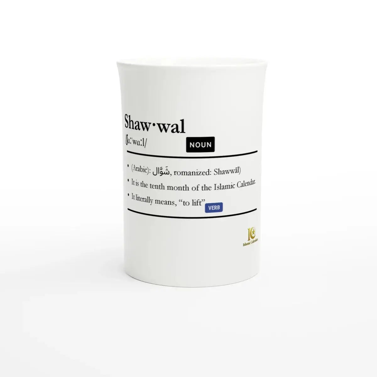 Porcelain Slim Mug | 10oz | Islamic Calendar months & info | Various Months - Islamic Calendars