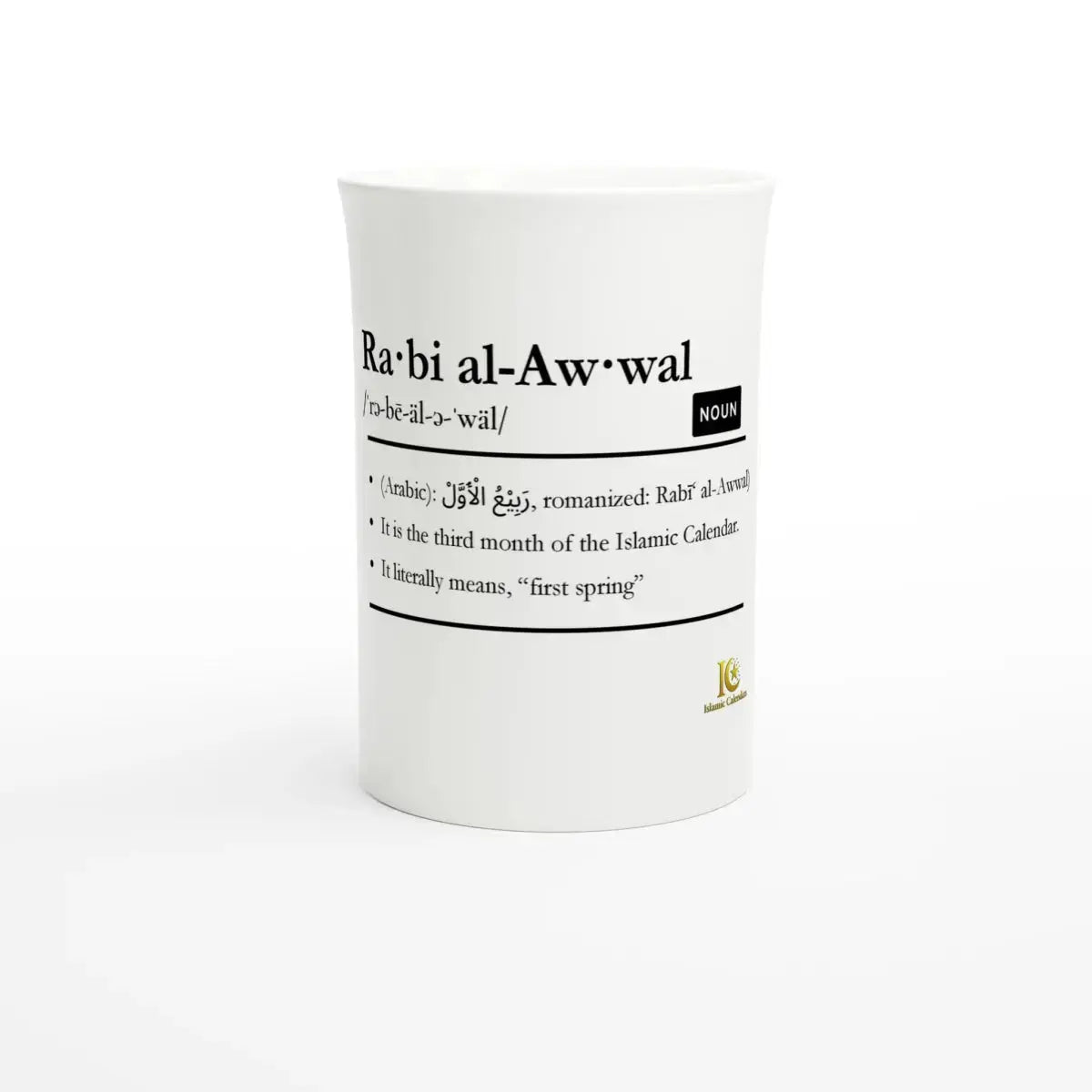 Porcelain Slim Mug | 10oz | Islamic Calendar months & info | Various Months - Islamic Calendars