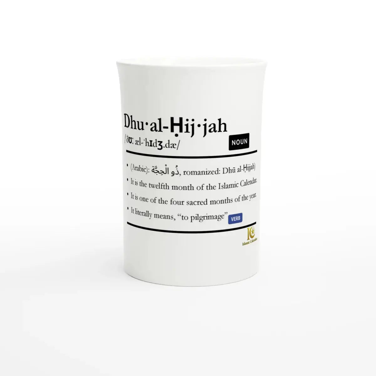 Porcelain Slim Mug | 10oz | Islamic Calendar months & info | Various Months - Islamic Calendars