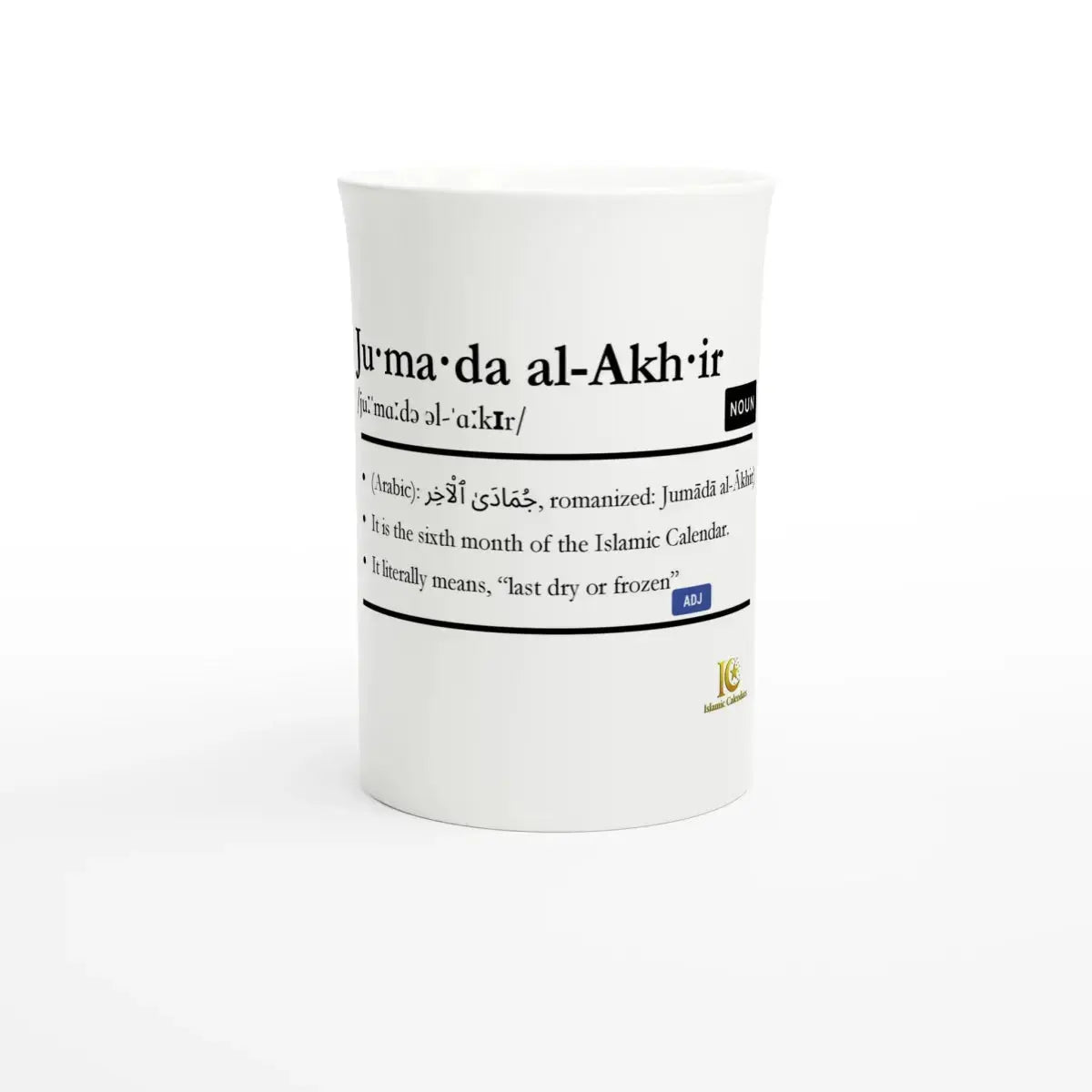 Porcelain Slim Mug | 10oz | Islamic Calendar months & info | Various Months - Islamic Calendars