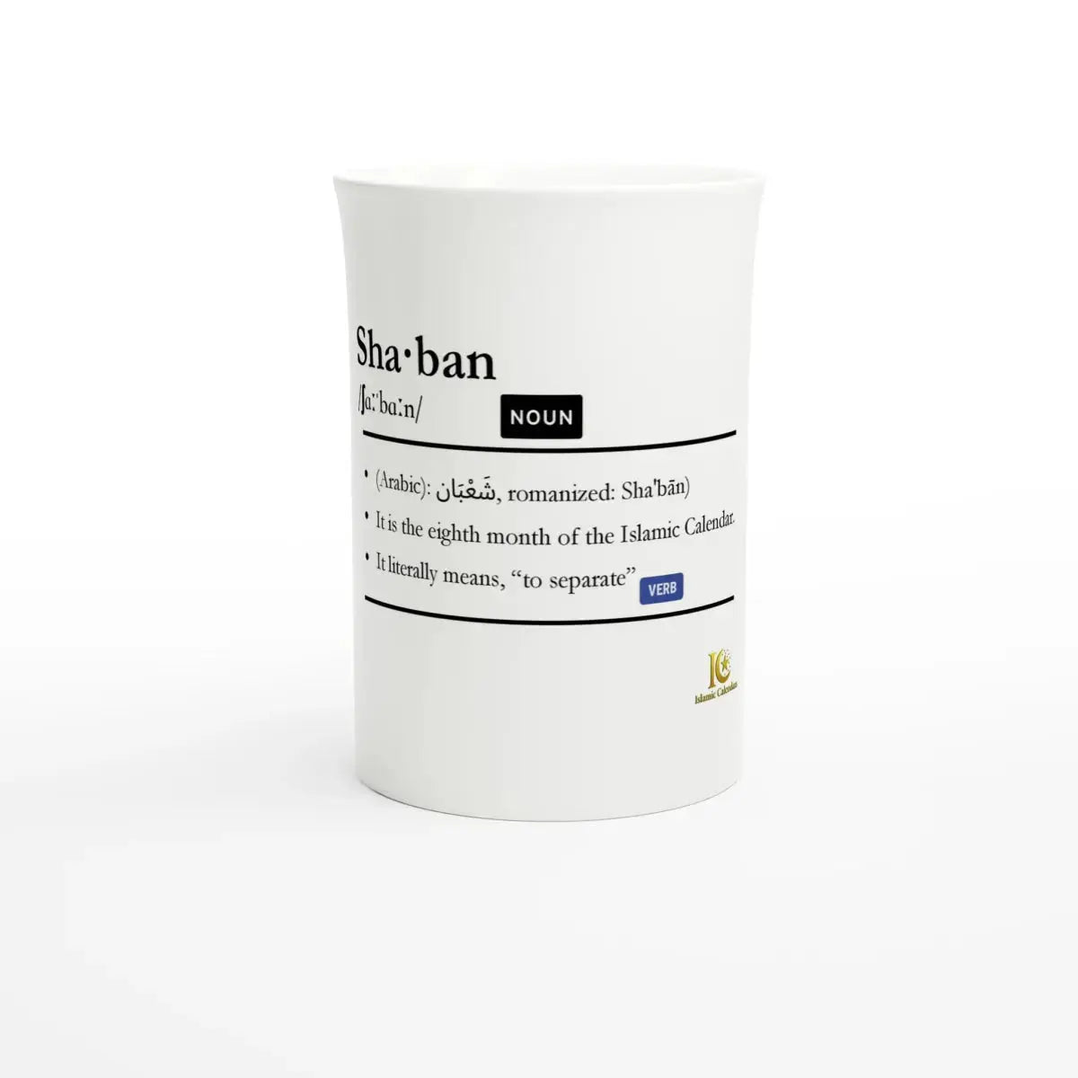 Porcelain Slim Mug | 10oz | Islamic Calendar months & info | Various Months - Islamic Calendars