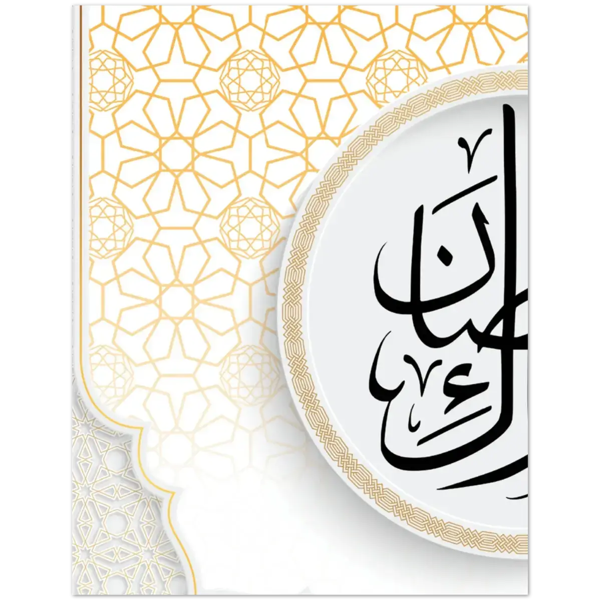 Ramadan Mubarak | رمضان مبارك | Blessed Ramadan Wishes | Pack of 10 Greeting Cards (Folded, Premium Envelopes Included) | (US & CA) | By Islamic Calendars - Islamic Calendars