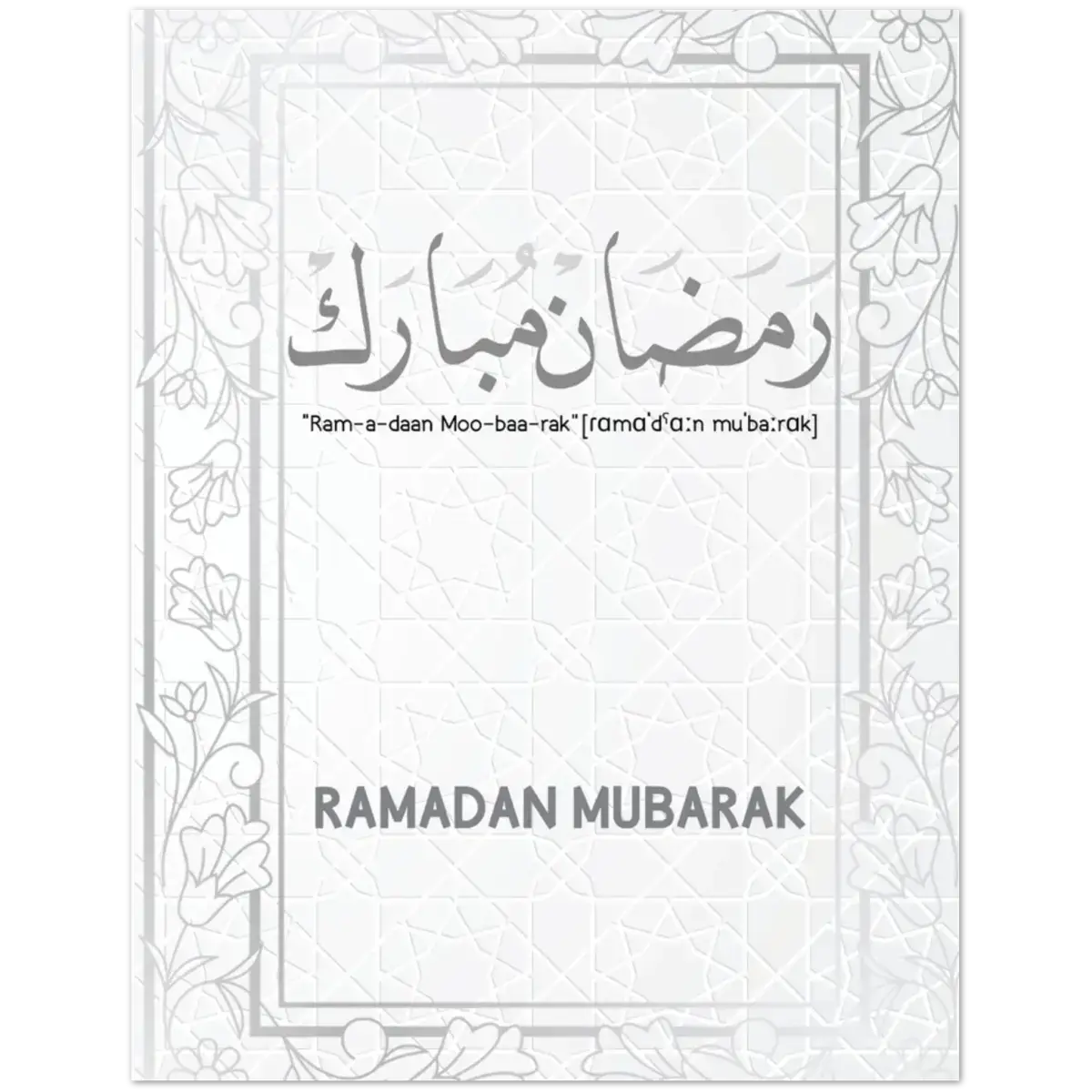 Ramadan Mubarak | رمضان مبارك | Elegant Floral Border Design | Pack of 10 Greeting Cards (Folded, Premium Envelopes Included) | (US & CA) | By Islamic Calendars - Islamic Calendars