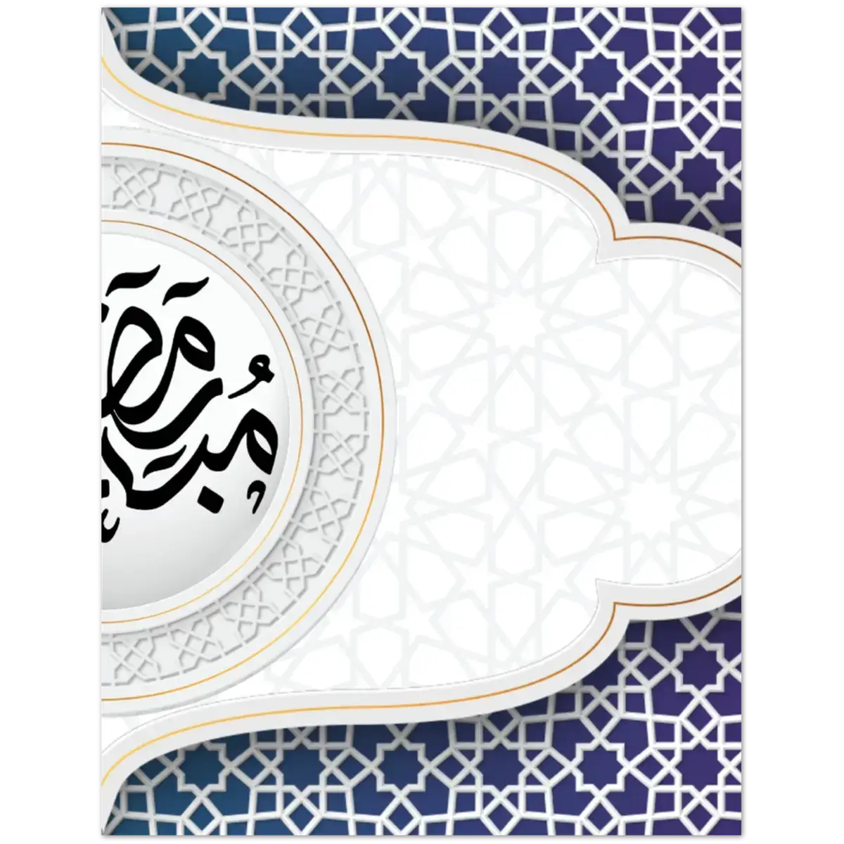 Ramadan Mubarak | رمضان مبارك | Elegant Geometric Gradient Design | Pack of 10 Greeting Cards (Folded, Premium Envelopes Included) | (US & CA) | By Islamic Calendars - Islamic Calendars
