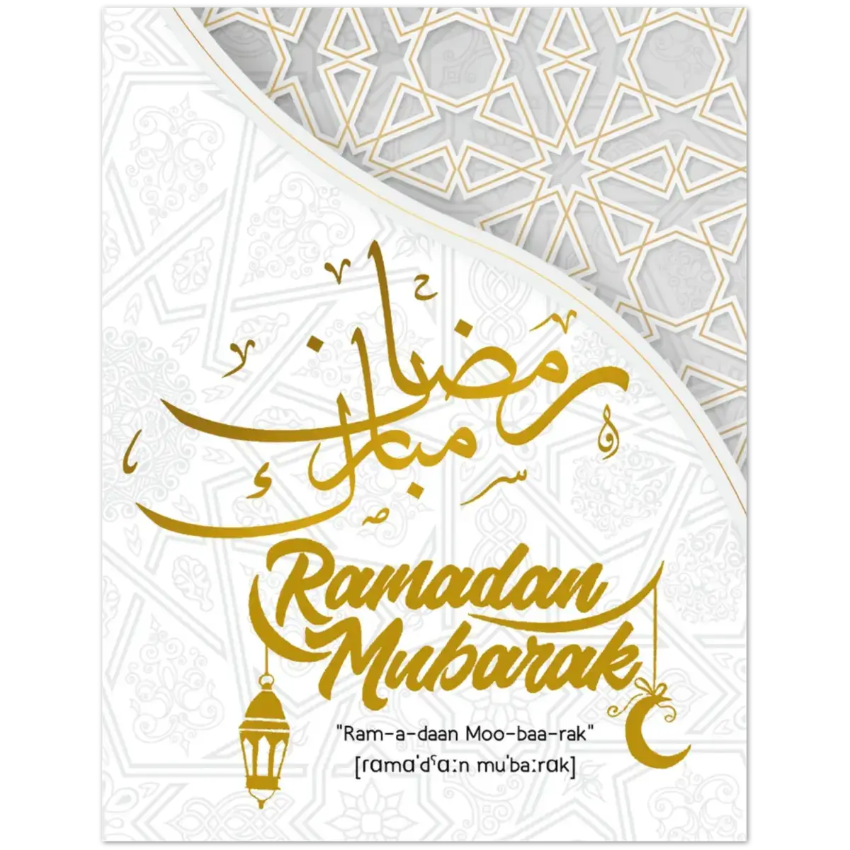 Ramadan Mubarak | رمضان مبارك | Elegant Gold Lantern Design | Pack of 10 Greeting Cards (Folded, Premium Envelopes Included) | (US & CA) | By Islamic Calendars - Islamic Calendars