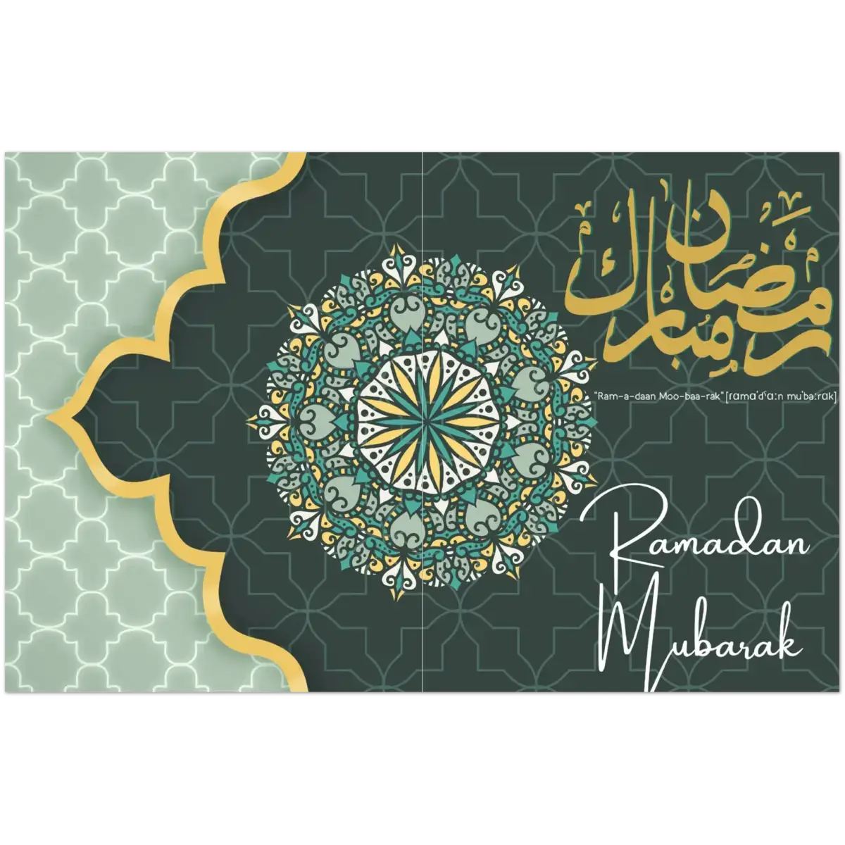 Ramadan Mubarak | رمضان مبارك | Green Mandala Design | Pack of 10 Greeting Cards (Folded, Premium Envelopes Included) | (US & CA) | By Islamic Calendars - Islamic Calendars