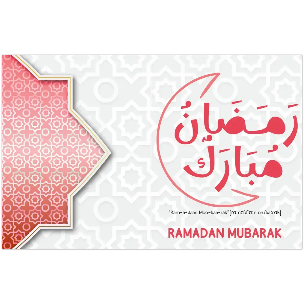 Ramadan Mubarak | رمضان مبارك | Radiant Crescent Design | Pack of 10 Greeting Cards (Folded, Premium Envelopes Included) | (US & CA) | By Islamic Calendars - Islamic Calendars