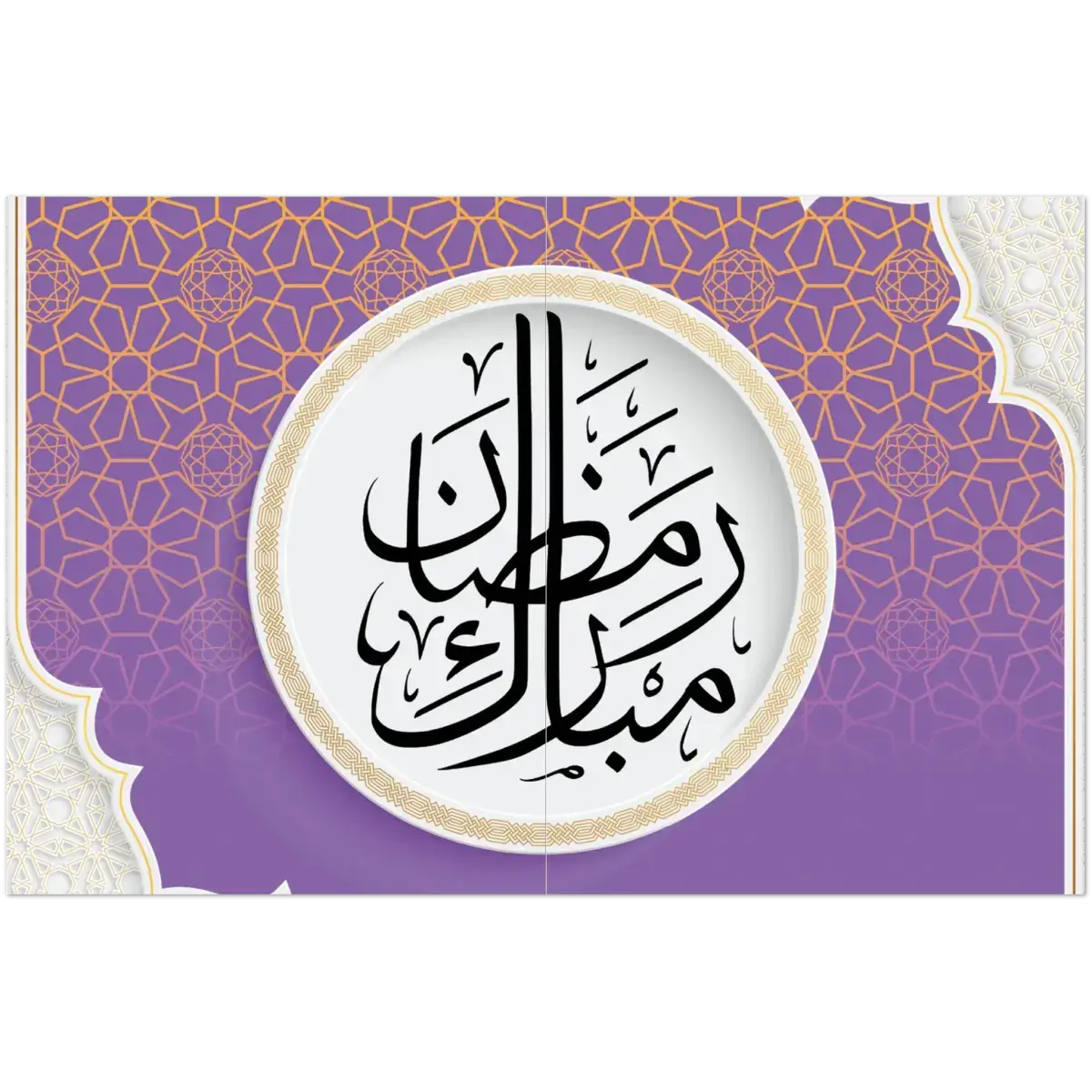 Ramadan Mubarak | رمضان مبارك | Radiant Purple & Gold Design | Pack of 10 Greeting Cards (Folded, Premium Envelopes Included) | (US & CA) | By Islamic Calendars - Islamic Calendars