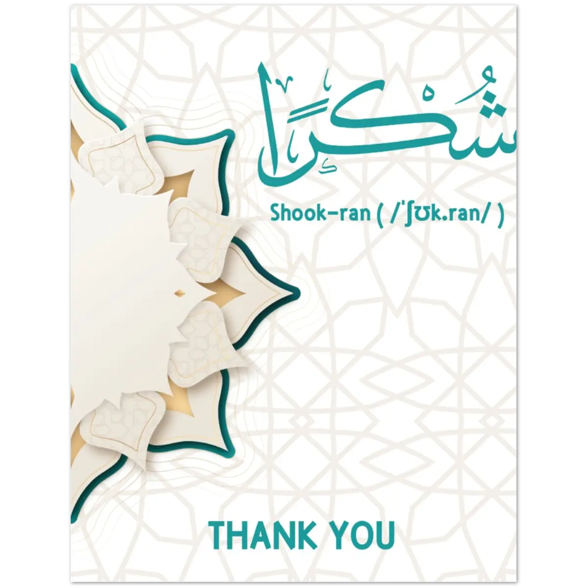 Shukran Greeting Card | Thank You | شُكْرًا | Elegant Arabic and Geometric Design | Pack of 10 Greeting Cards (Folded, Premium envelopes included) | (US & CA) | By Islamic Calendars - Islamic Calendars